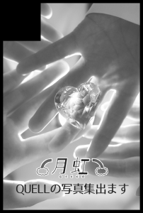 20260913月虹サークルカット_s のコピー.jpg